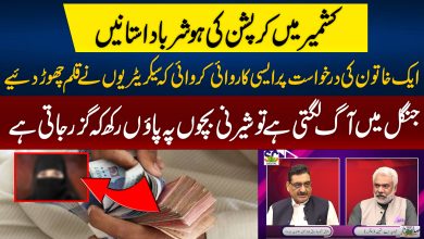 mateen sahb prgrm yt thumbnail